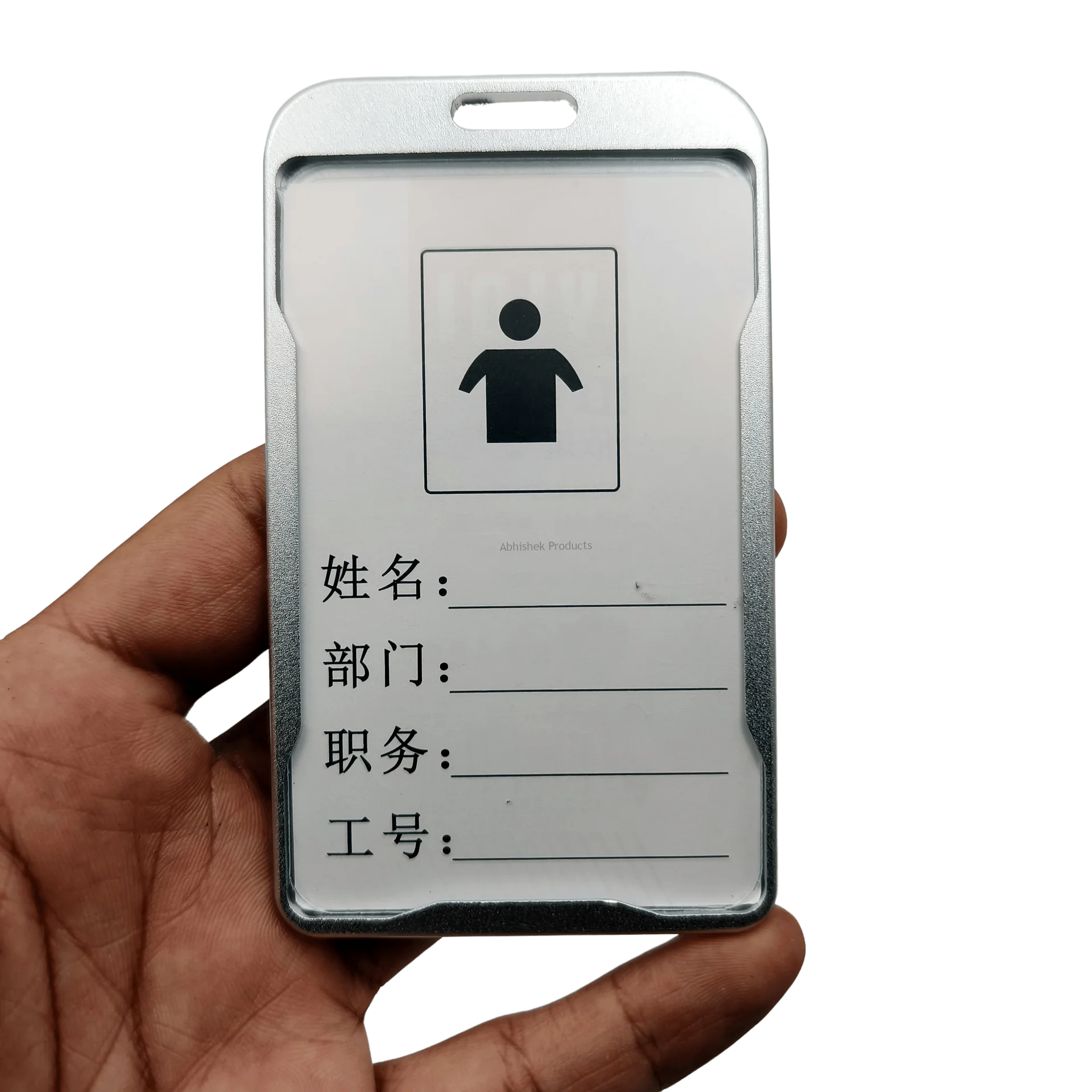 Silver Metal ID Card Holder Aluminium ID Card